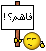 فاهم